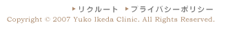 Copyright &copy; 2007 Yuko Ikeda Clinic. All Rights Reserved.