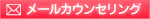 �J�E���Z�����O���[��