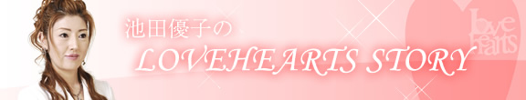 �r�c�D�q��LOVEHEARTS STORY