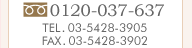 �t���[�_�C���� 0120-037-637
TEL. 03-5428-3905
FAX. 03-5428-3902