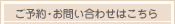 ���\��E���₢���킹�͂�����