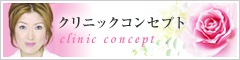 池田優子について