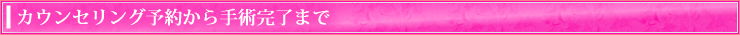 �L��,���e�O�Ȃ̃J�E���Z�����O�\�񂩂��p�����܂�