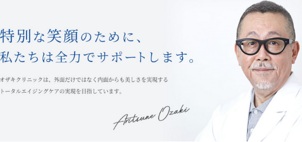 サーマクール