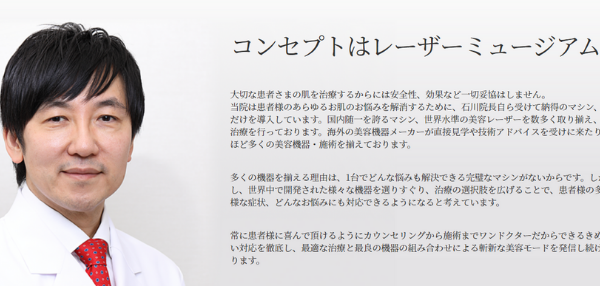 サーマクール