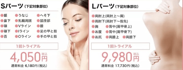 キャンペーン