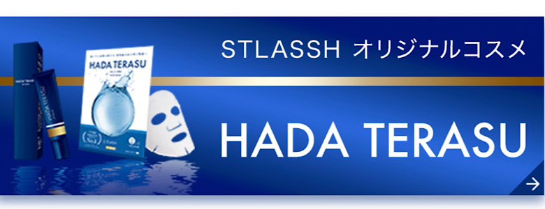 HADA TERASU