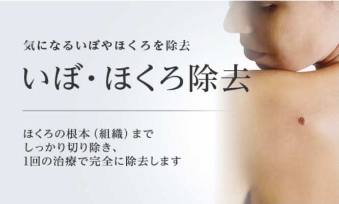 東京