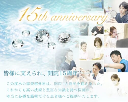 水