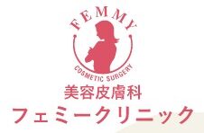 サーマクール