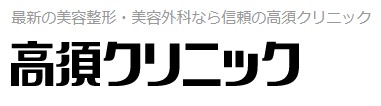 サーマクール