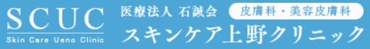 サーマクール