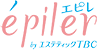 エピレロゴ
