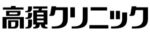 takasu
