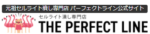 パーフェクトライン