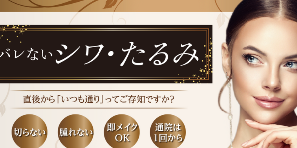 サーマクール