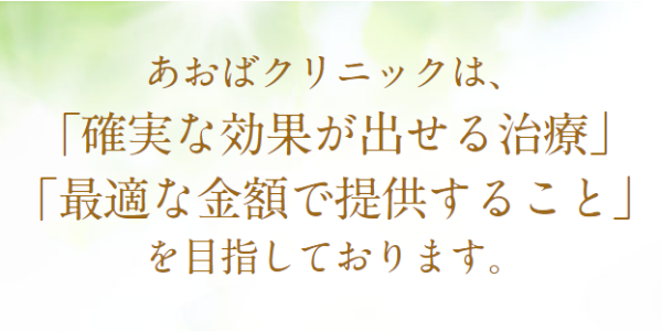 サーマクール