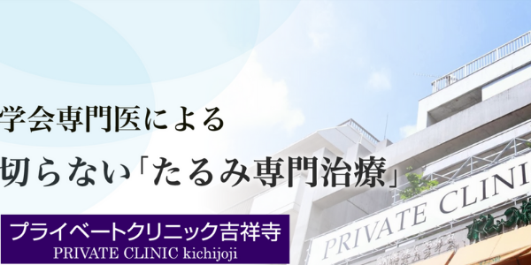 サーマクール