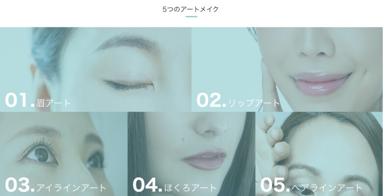 デイジークリニック