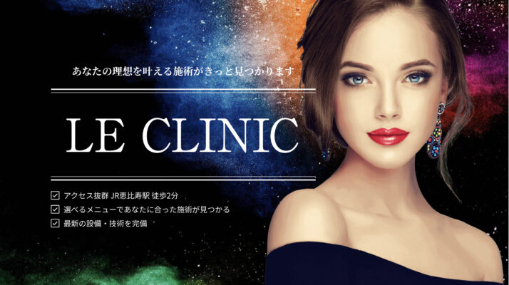 LE CLINIC