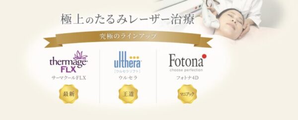 天神かよこクリニック