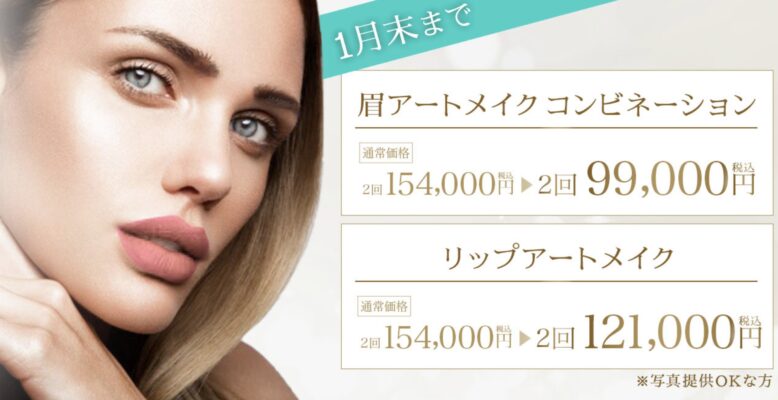ジェネラルクリニック