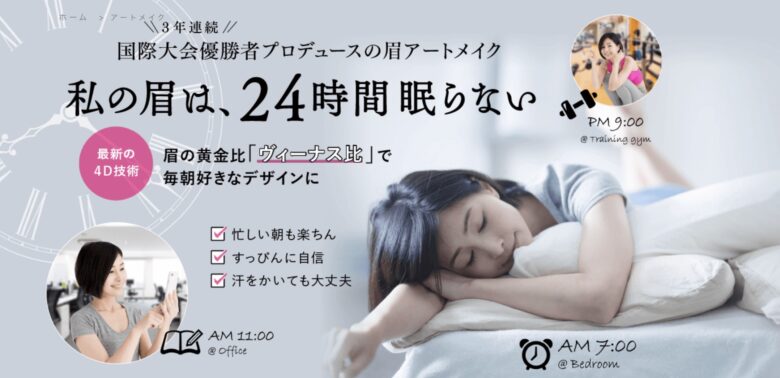 渋谷の森クリニック