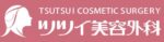 tsutsui