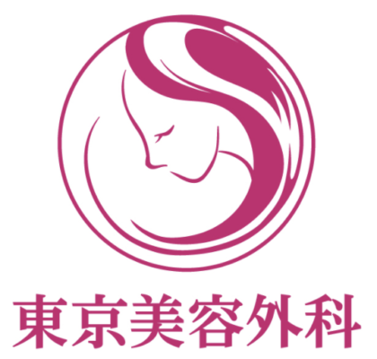 東京美容外科