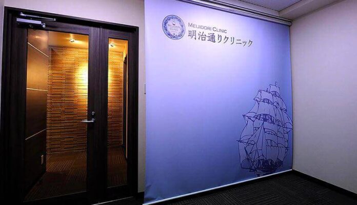 明治通りクリニック