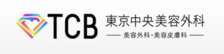 東京中央美容外科　公式サイト