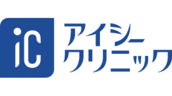 アイシークリニック ロゴ