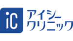 アイシークリニック ロゴ