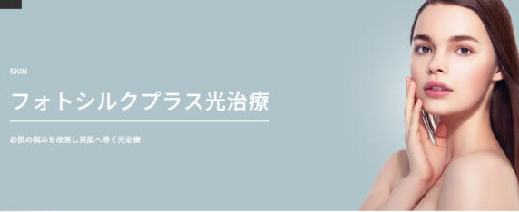 フォトシルクプラス