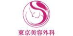東京美容外科ロゴ