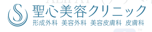 聖心美容クリニック