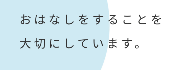 さっぽろ美容クリニック