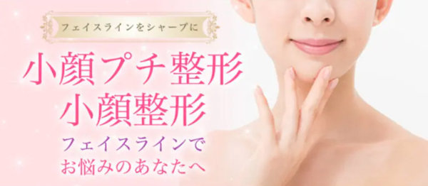 東京中央美容外科　公式サイト