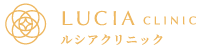 ルシアクリニック