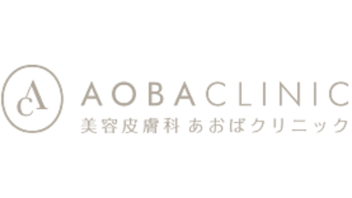 あおばクリニックロゴ