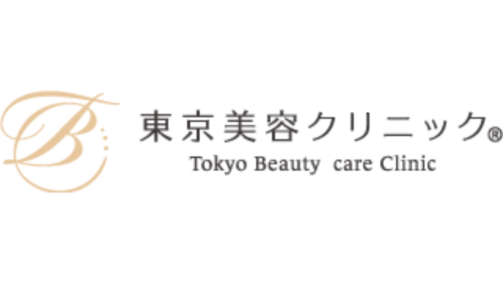 東京美容クリニック