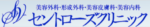 セントローズロゴ