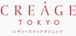 クレアージュ東京ロゴ