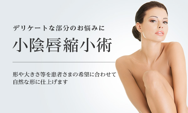 東京美容外科詳細