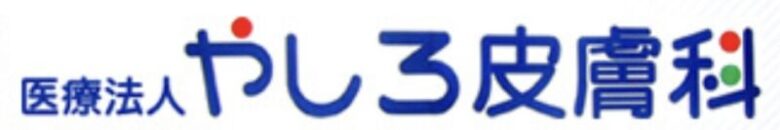 ロゴ2