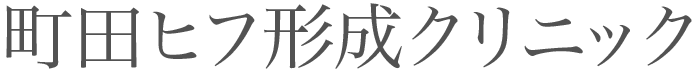 https://www.machida-cl.com/sp/