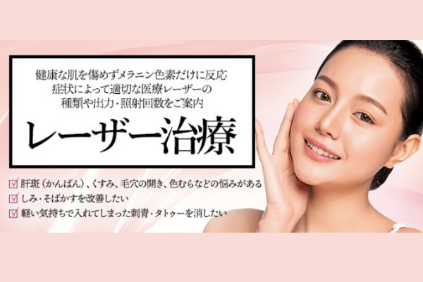 城本クリニック
