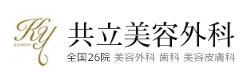 https://www.kyoritsu-biyo.com/clinic/hamamatsu.php