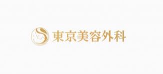 東京美容外科