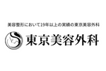 osaka_umeda_clinic